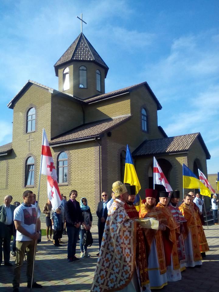 Грузинская церковь в Украине