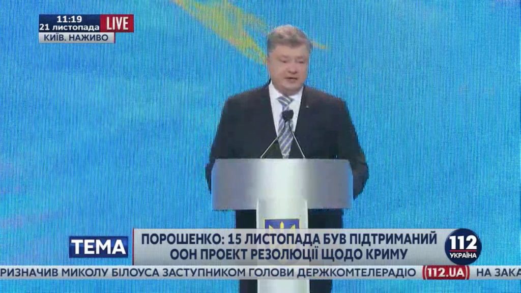 maxresdefault 7 новости годовщина Евромайдана, Порошенко, Россия, украина