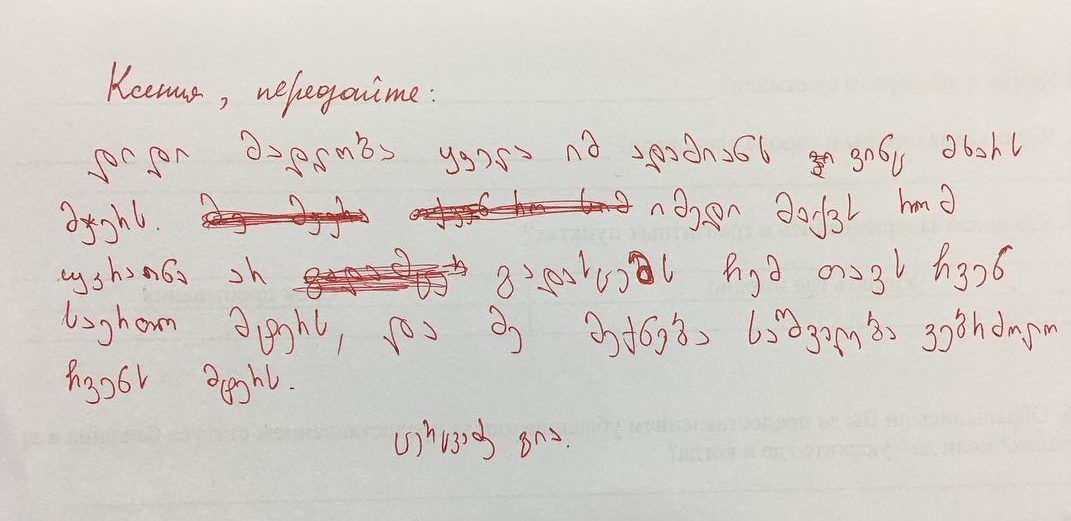 16110359 1646258012337865 3825366042985627648 n e1485277219711 Луценко Луценко