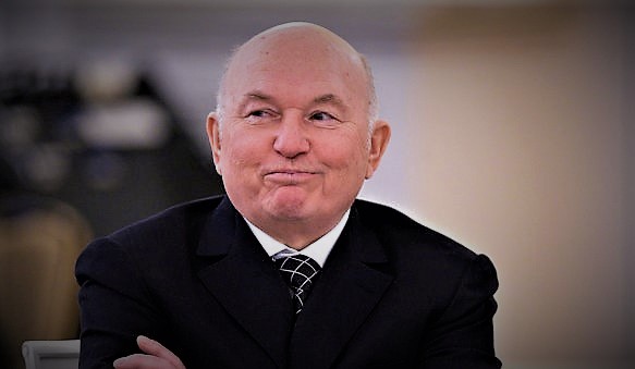 Юрий Лужков