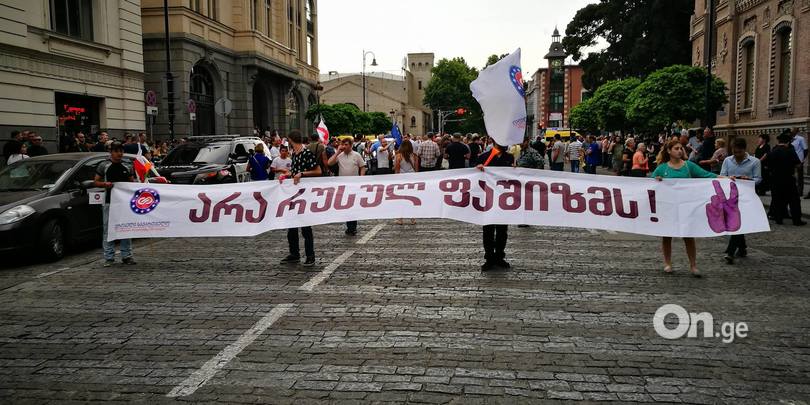 Акции протеста: напряженная ситуация проспекте Агмашенебели