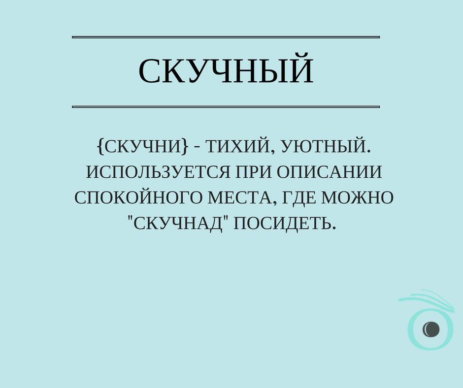 2 новости грузинский язык, разговорный, русский язык