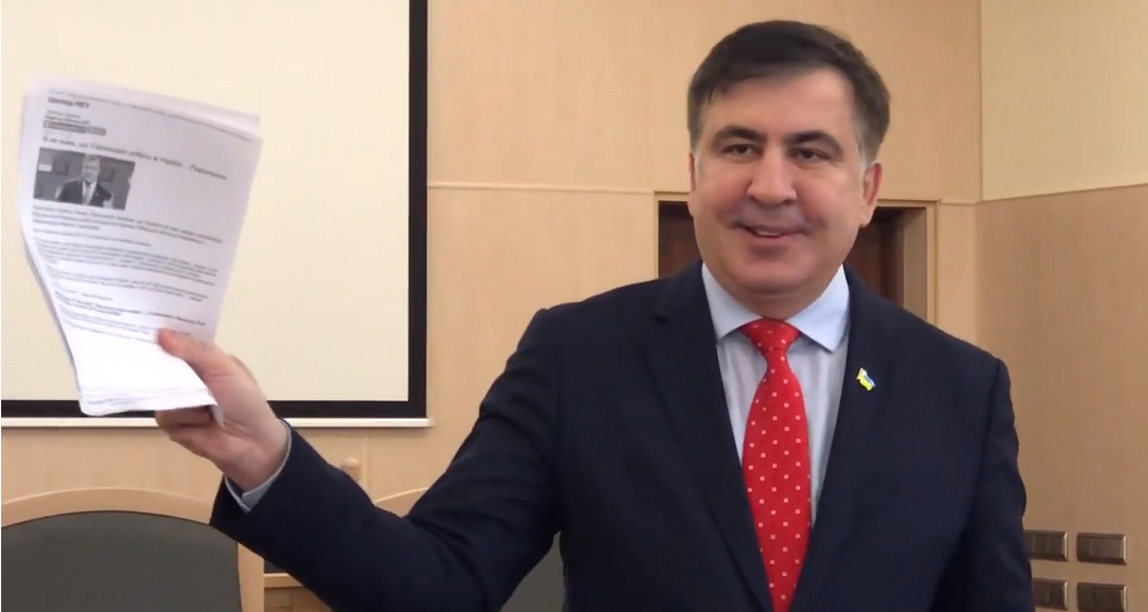 Saakashvili новости новости