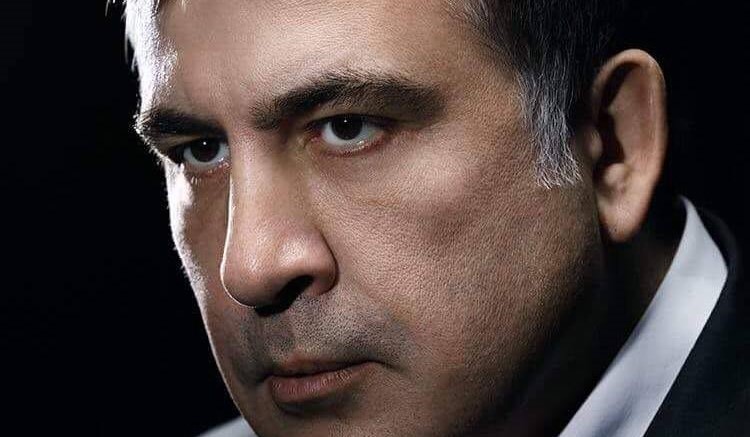 Saakashvili 1 Навальный Навальный