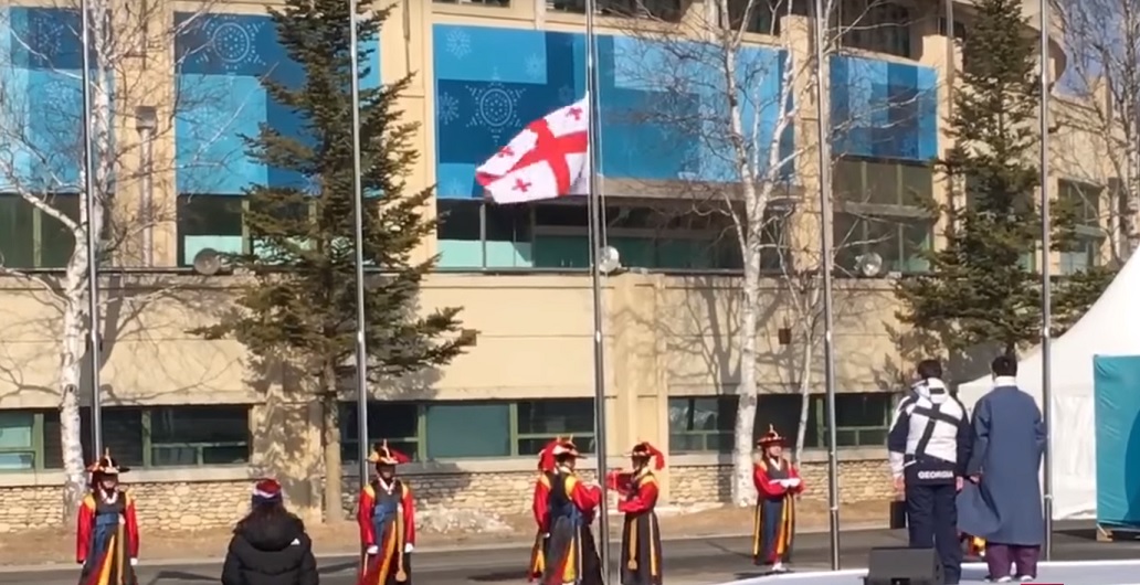 Georgia Olympics Пхёнчхан Пхёнчхан