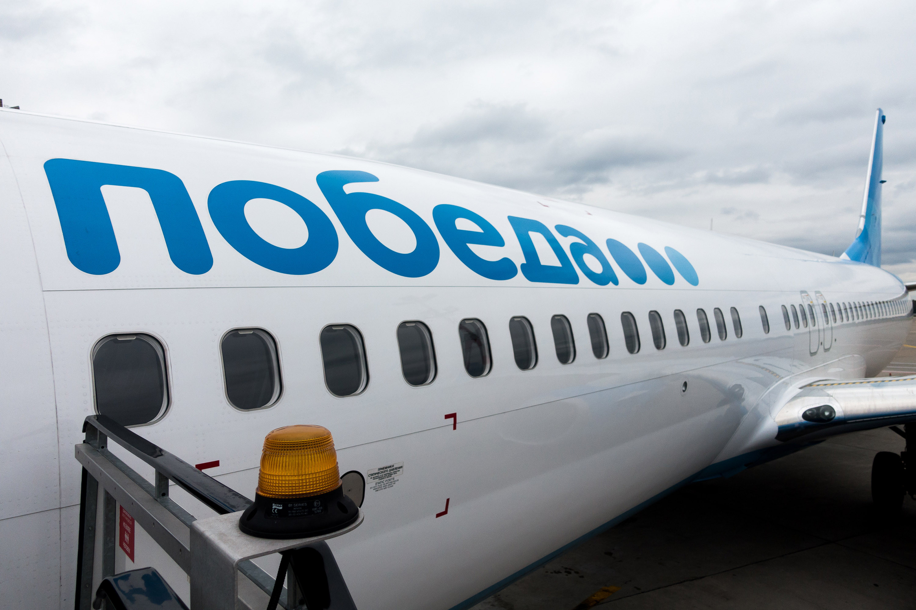 POBEDA AIRLINES Санкт-Петербург Санкт-Петербург