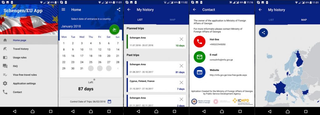 Schengen EU APP 2 новости Schengen/EU APP, аппликация, безвиз, безвизовы, Грузия, грузия. безвизовый режим, евросоюз, ес, мид, шенген, шенгенская зона