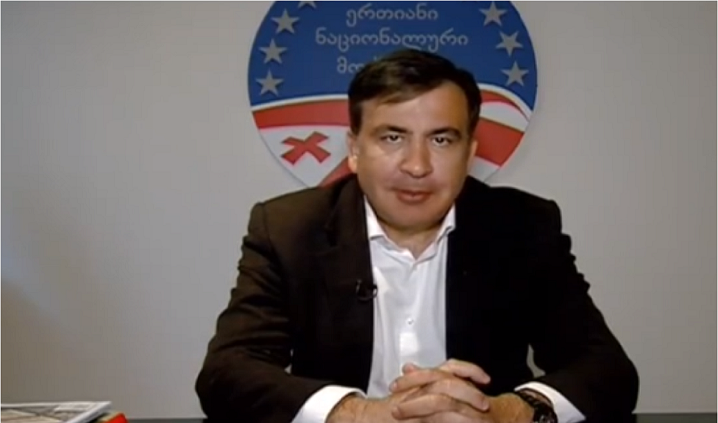 Saakashvili 23 пенсии пенсии