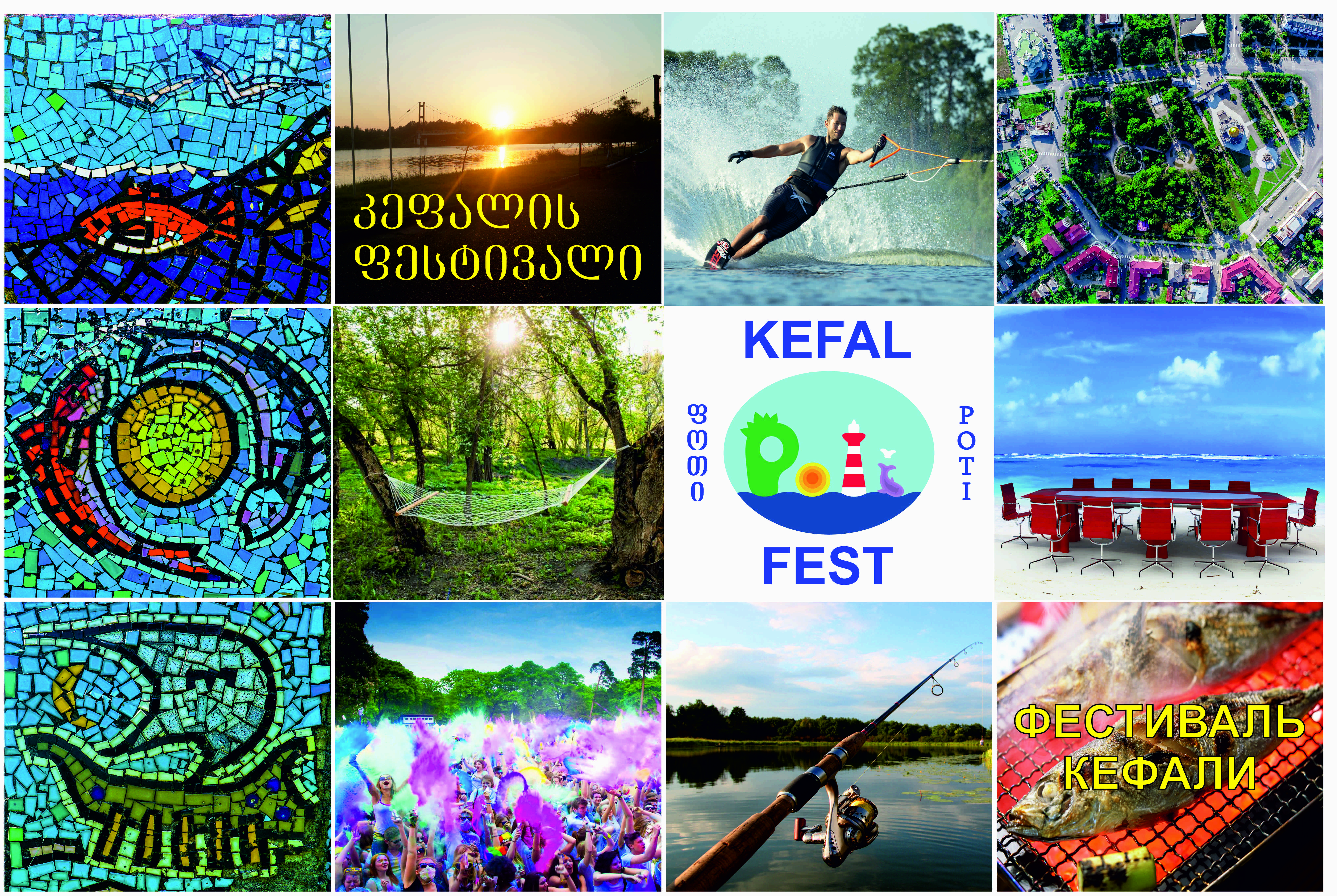 Kefal Fest poster Фазис Фазис