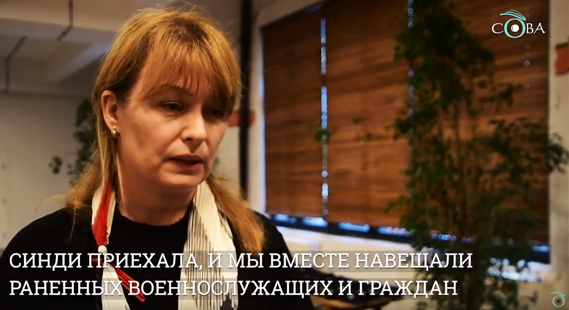 Sandra война 2008 война 2008