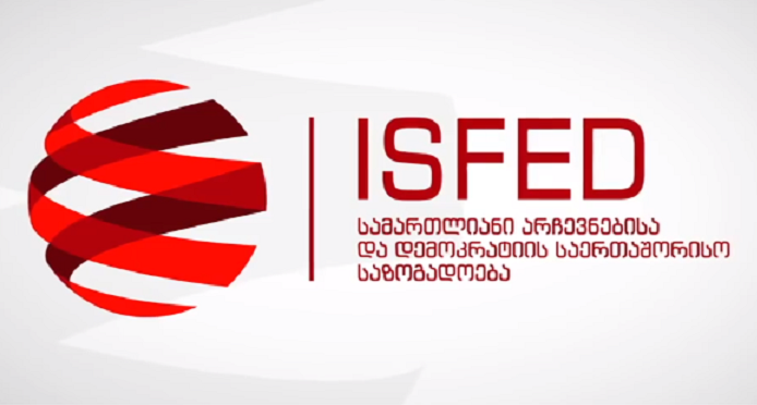 ISFED e1624527597157 новости ISFED, Справедливые выборы, хакерская атака