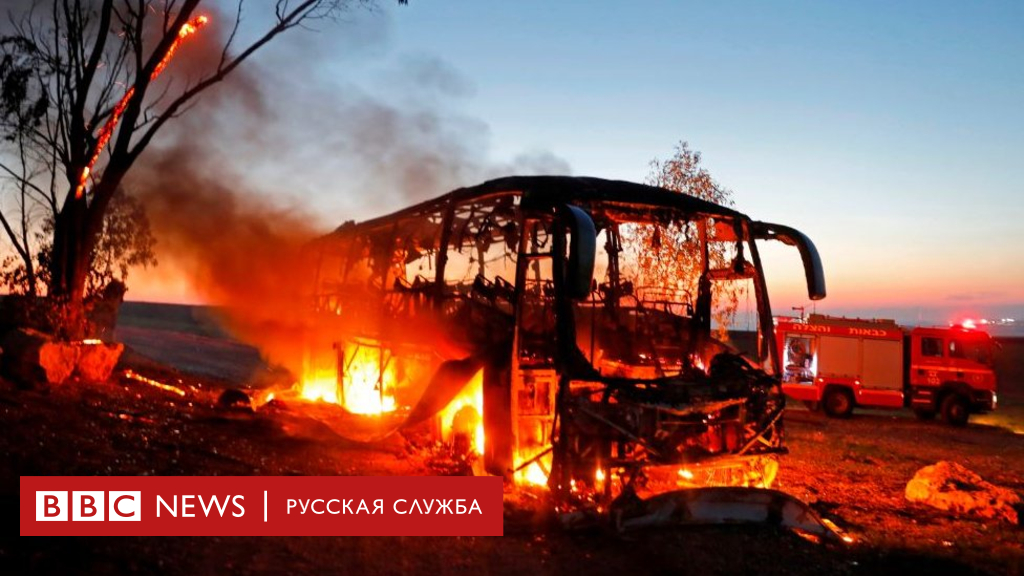 104299366 gazbus 1 Новости BBC Новости BBC