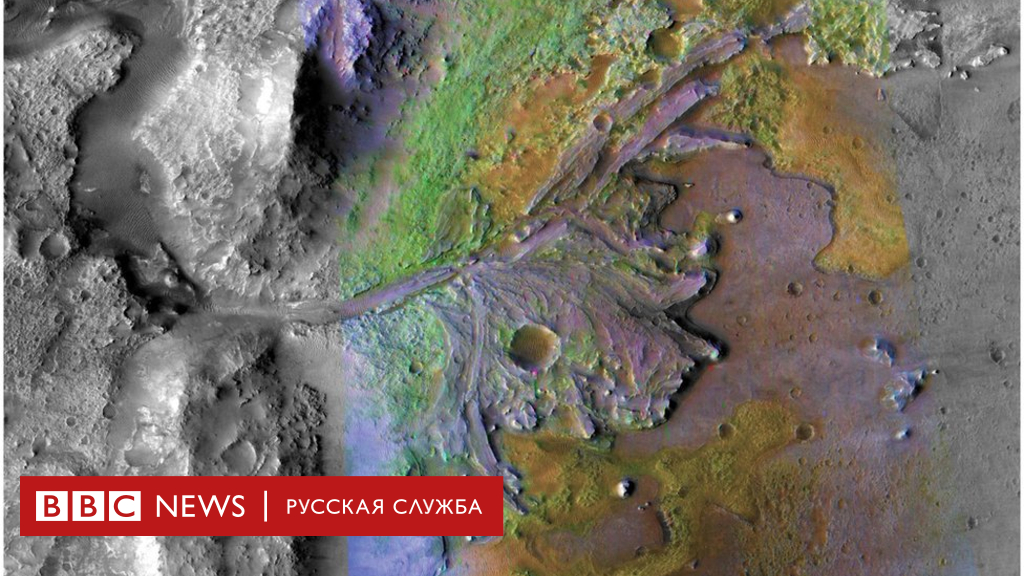 104402827 35549 080716 jezerocrater hr 1 Новости BBC Новости BBC