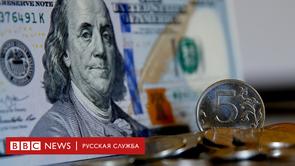 104488291 gettyimages 1030268672 1 Новости BBC