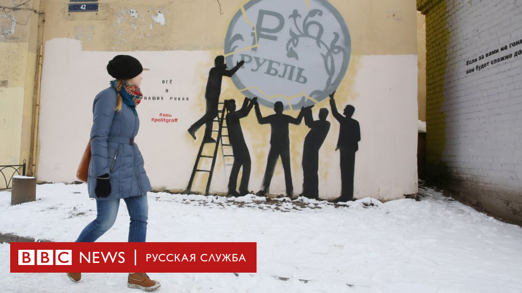 104493877 tass 14452896 1 Новости BBC Новости BBC