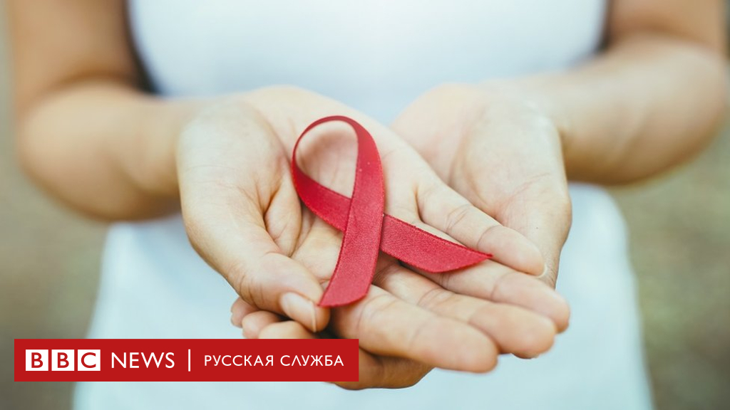 104506648 aids1 1 Новости BBC Новости BBC