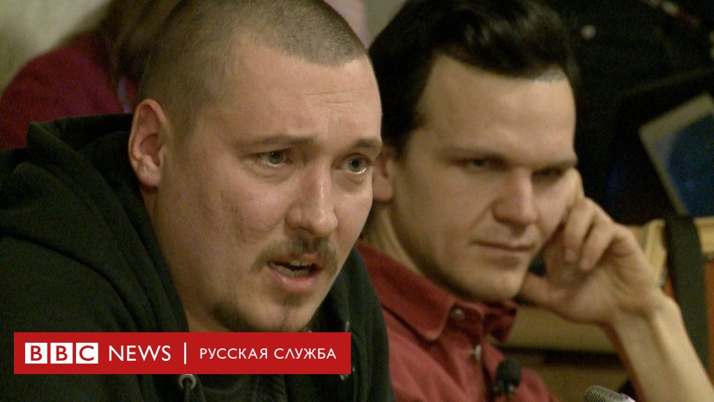 104613388 f1a9ca16 2257 4217 ba63 d540d403beec 1 Новости BBC