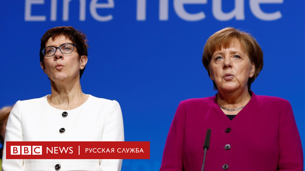 104692955 merkel akk 1118 reu 1 Новости BBC