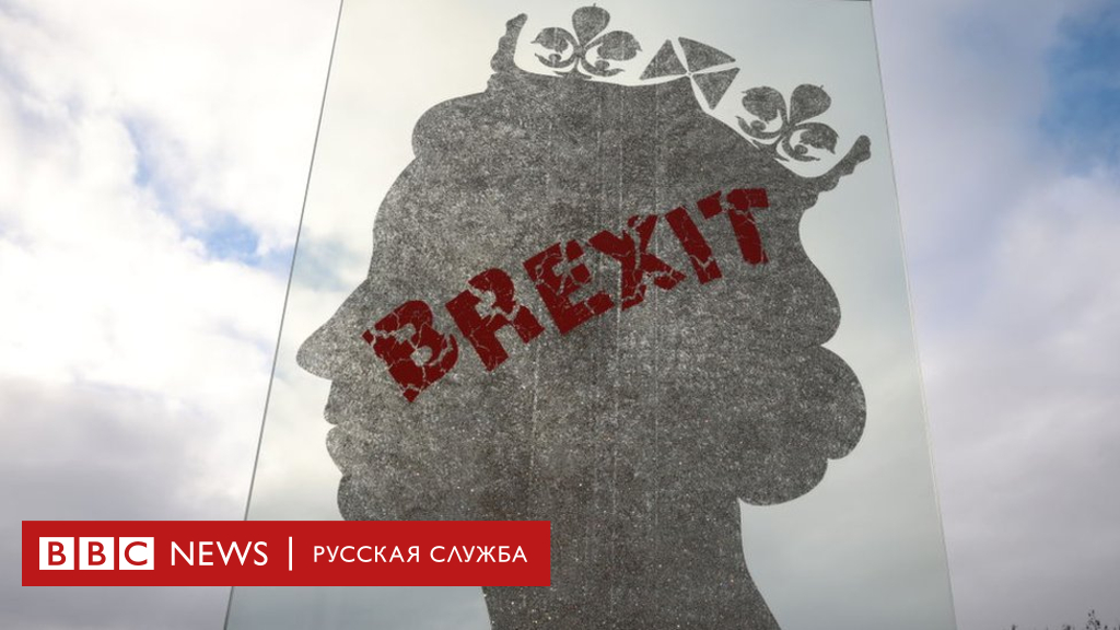 104713647 gettyimages 1071119736 1 Новости BBC