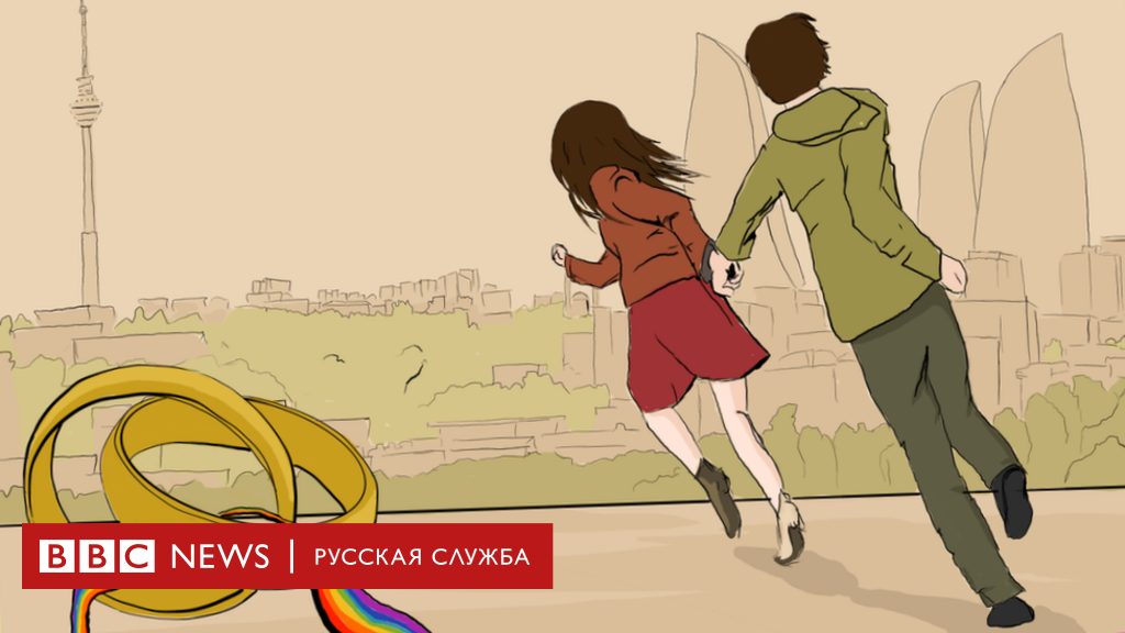 104714095 sketch1544105483111 1 Новости BBC