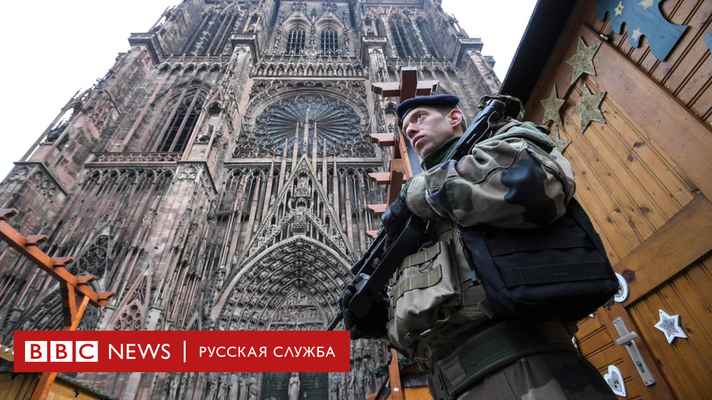 104749947 hi051143924 1 Новости BBC