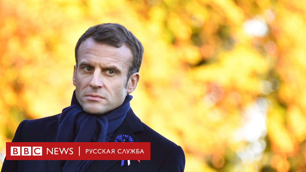 104825766 gettyimages 1059557054 1 Новости BBC