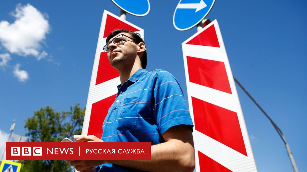 104848903 gettyimages 821201286 1 Новости BBC Новости BBC