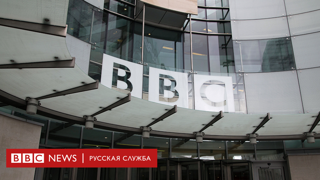 104980515 976 gettyimages 2 1 Новости BBC