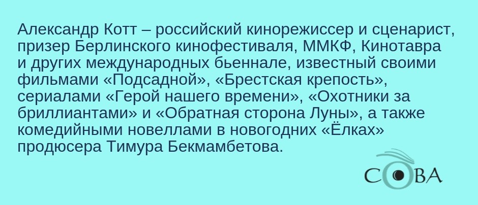 Great ideasstart with a great coffee. общество featured, Александр Котт, Армения, Грузия, землетрясение, кинофестиваль, Спитак, Тбилисский кинофестиваль