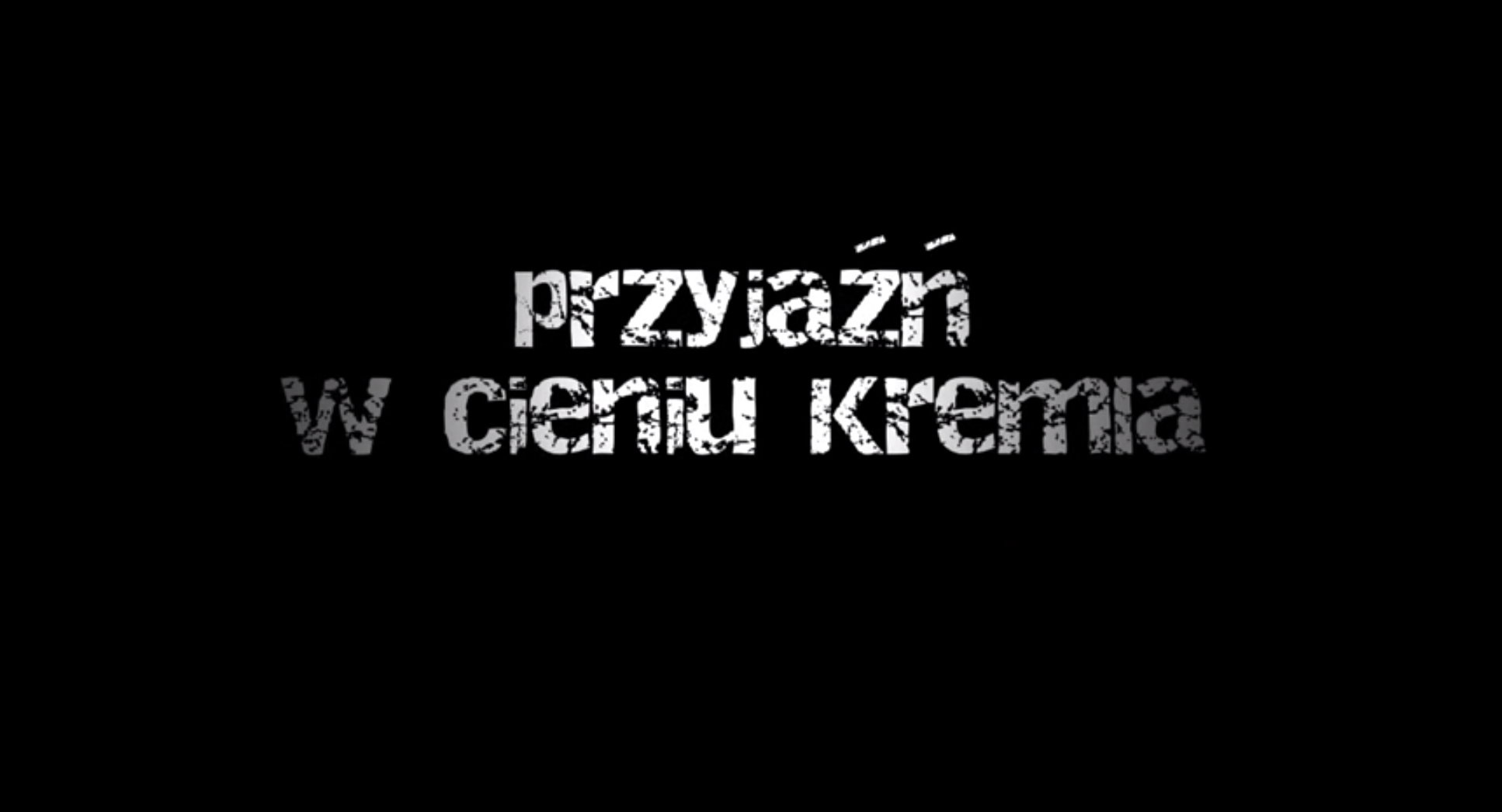 83754329452 политика 2008, августовская война, авиакатастрофа под Смоленском, Грузия, Донбасс, катастрофа под Смоленском, кино, Лех Качиньский, Малгожата Госевская, Мариуш Машкевич, Польша, посольство Польши, Россия, украина, фильм