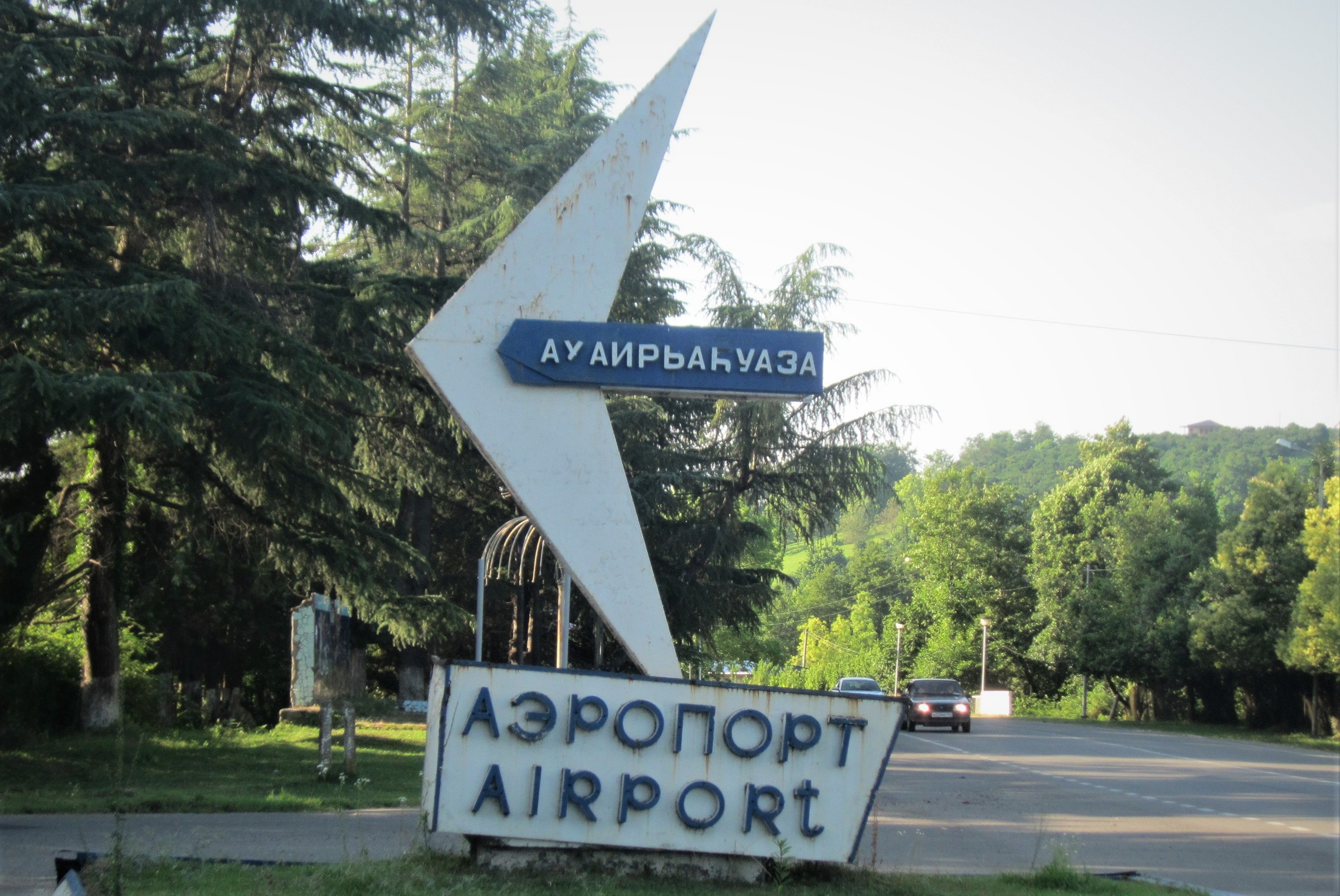 Sukhumi Airport Абхазские авиалинии Абхазские авиалинии