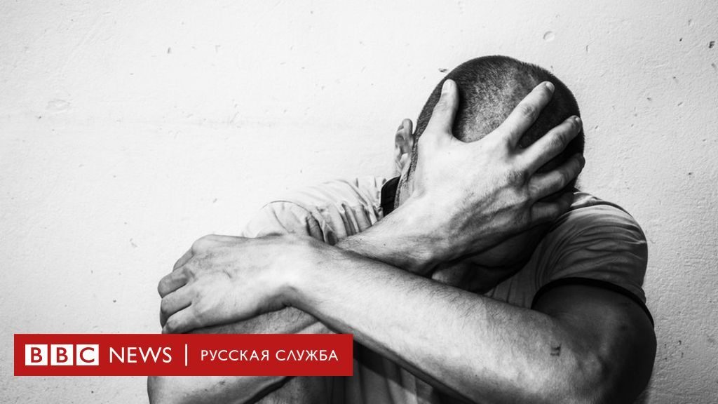 Россия - в тройке "лидеров" по числу самоубийств 1 108668824 gettyimages 990398040 1 BBC News Русская служба