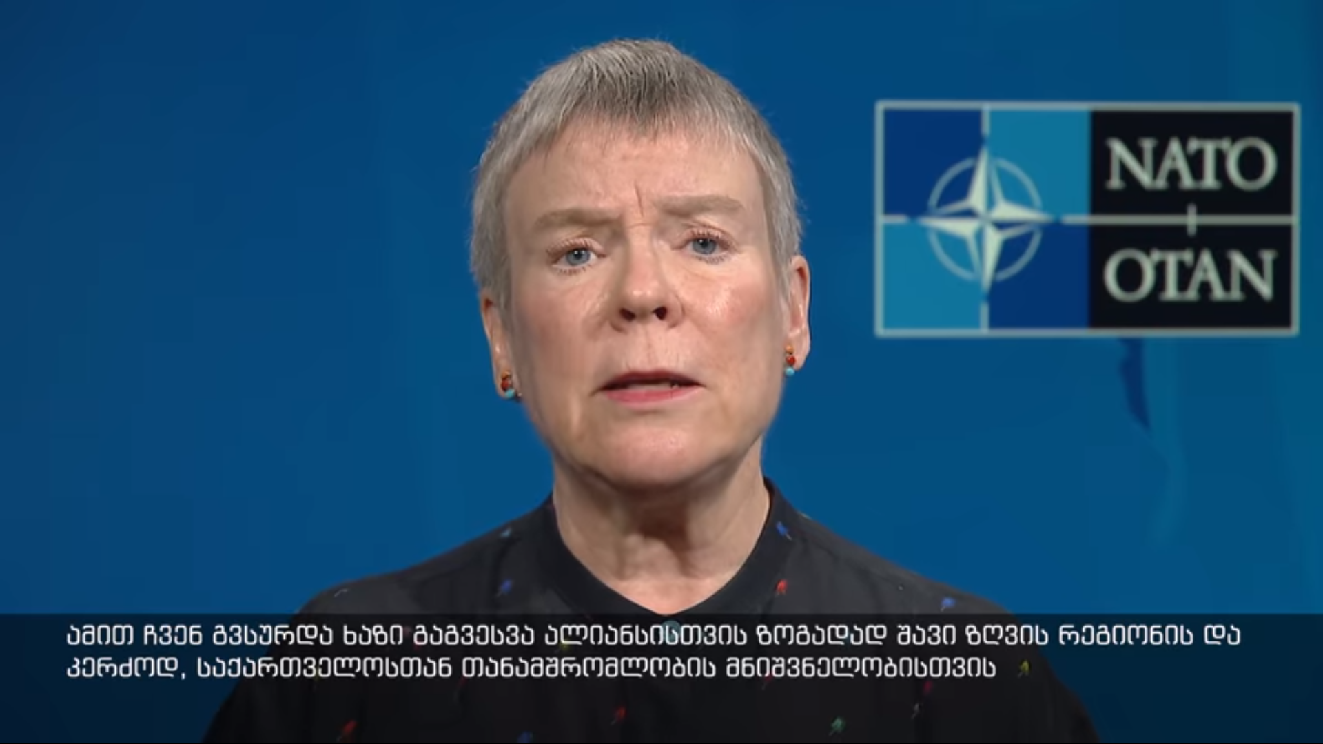 Rose Gottemoeller Конференции по обороне и безопасности Конференции по обороне и безопасности