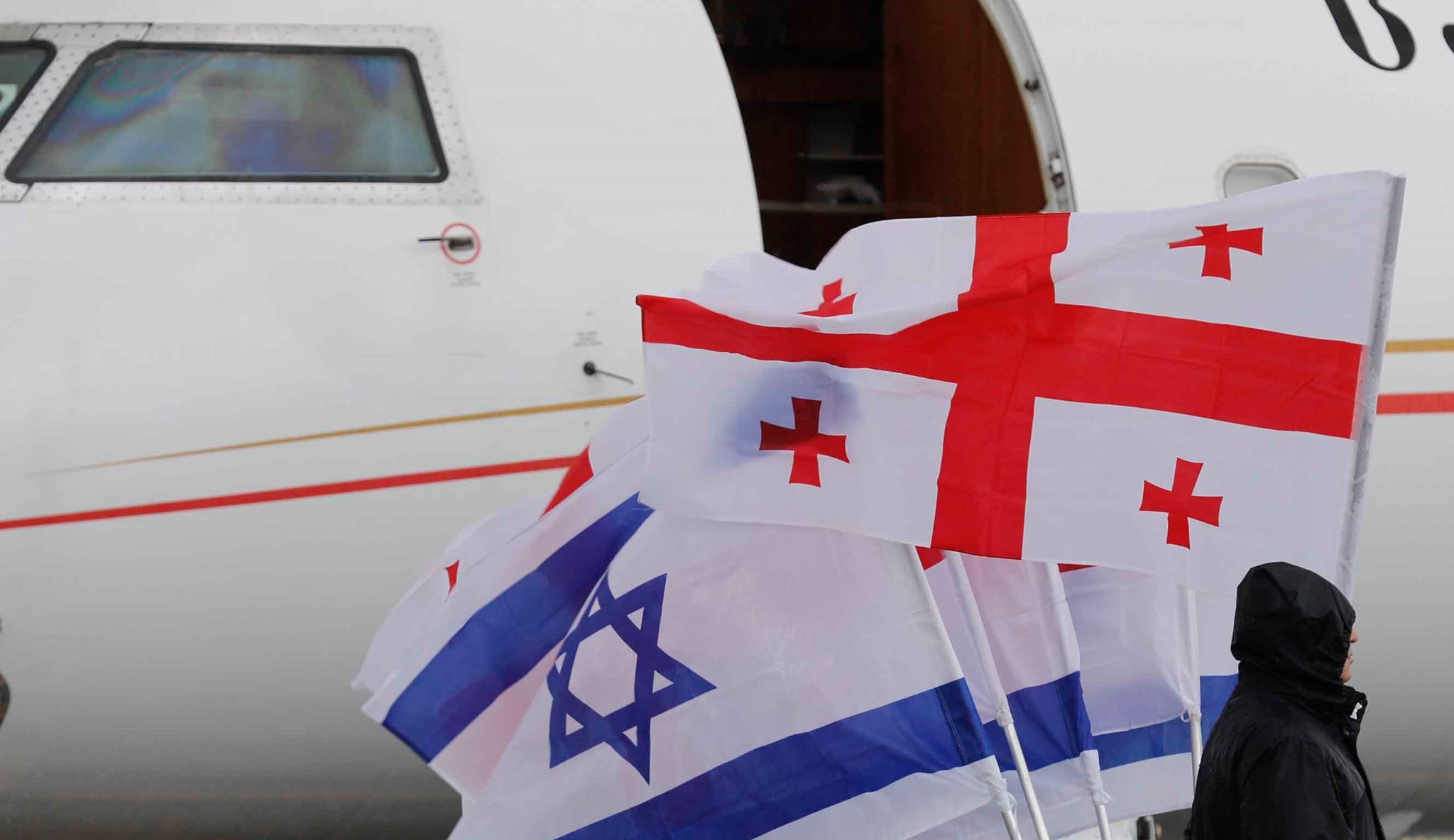 Georgia Israel Flags Друзья Сиона Друзья Сиона