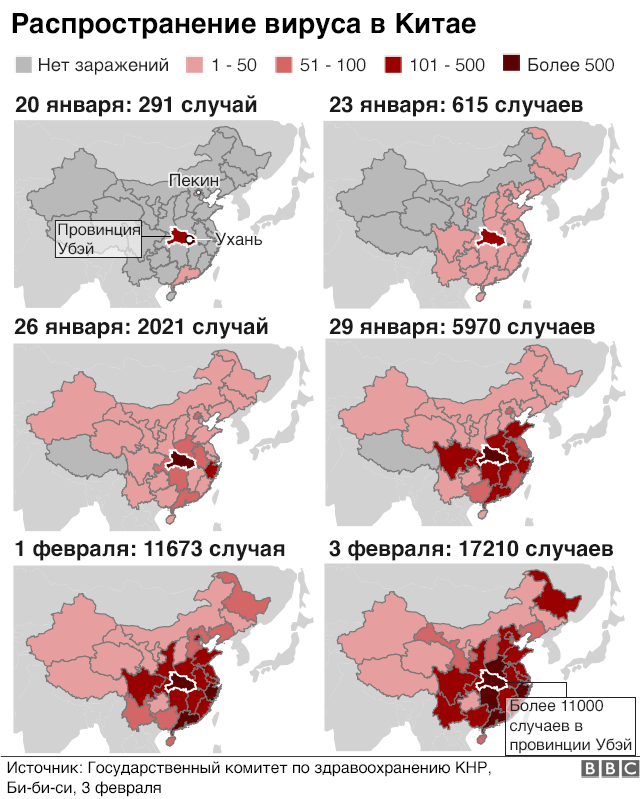 110753408 coronavirus faceted map russian 03 feb nc 1 Новости BBC