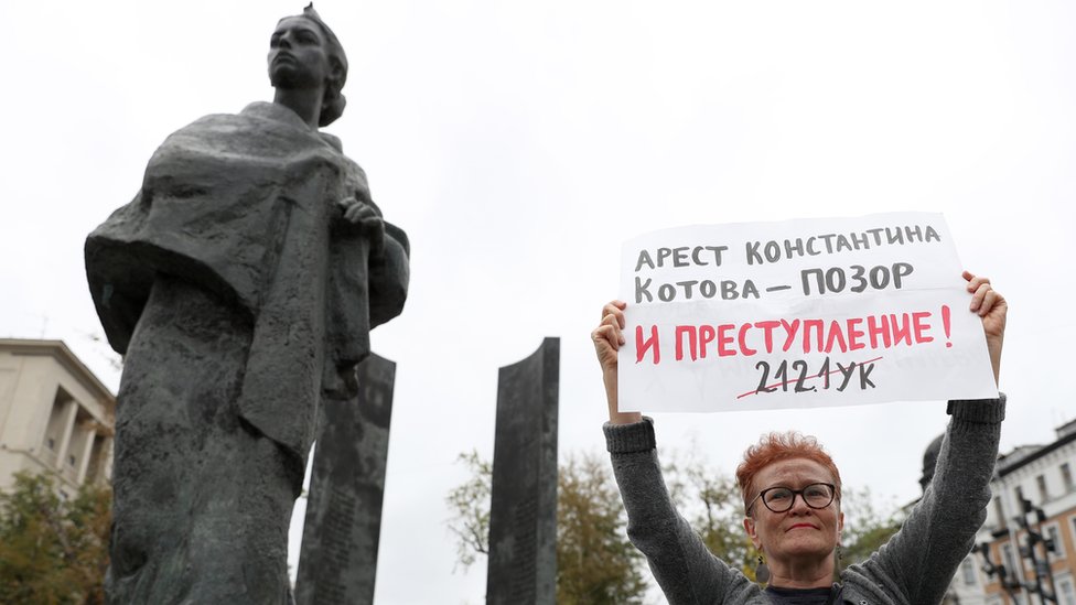108618008 gettyimages 1162034741 1 Новости BBC