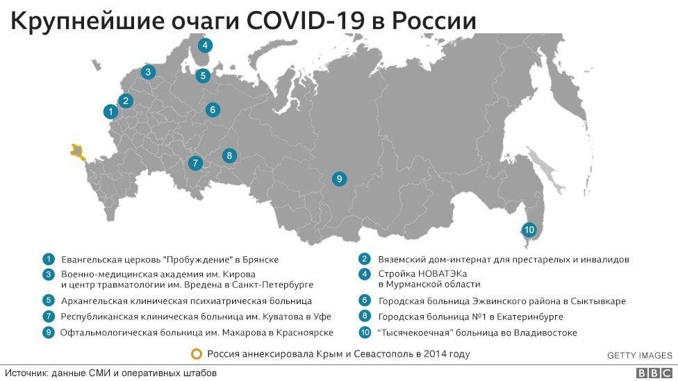 111919288 52406725 1 Новости BBC Новости BBC
