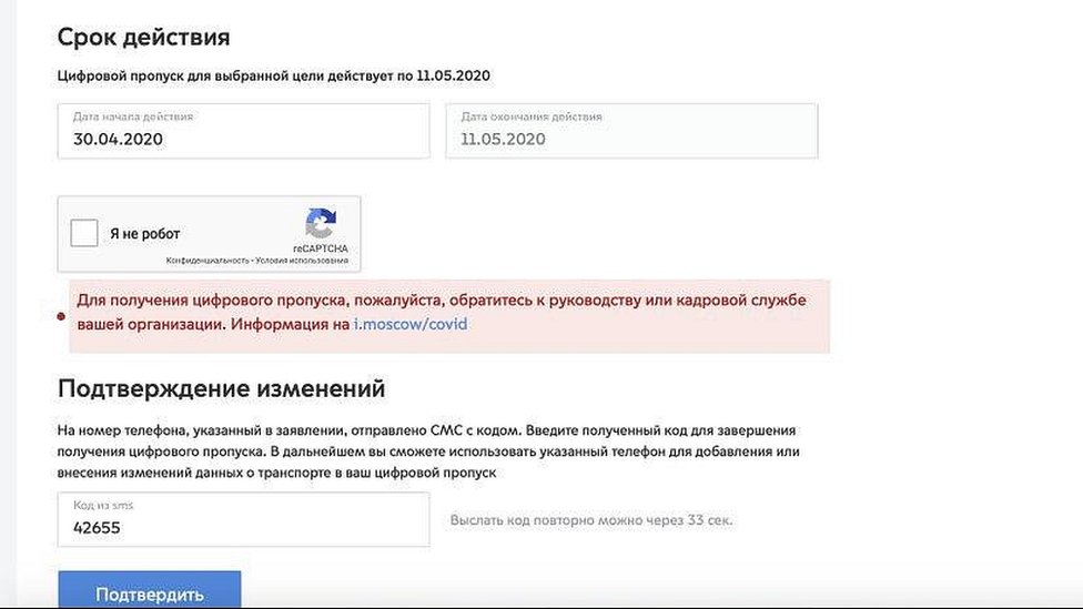 112046059 photo 2020 04 30 13 42 43 1 Новости BBC Новости BBC