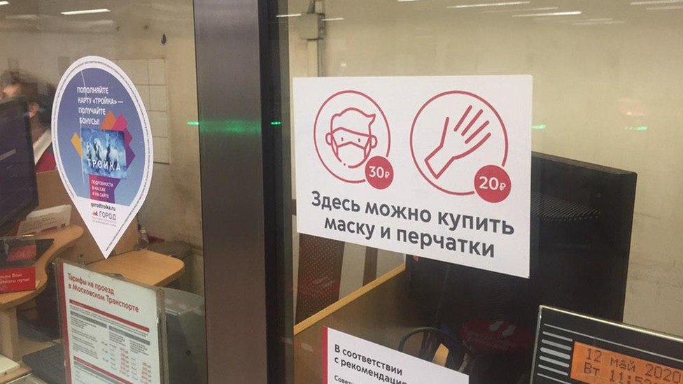 112242309 9 2 1 Новости BBC Новости BBC
