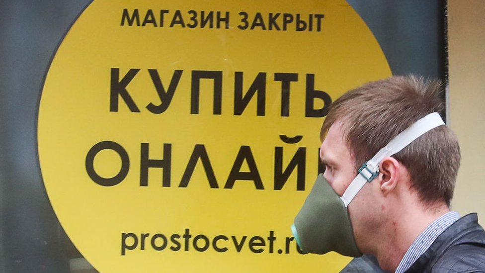 112248242 gettyimages 1209892197 1 Новости BBC