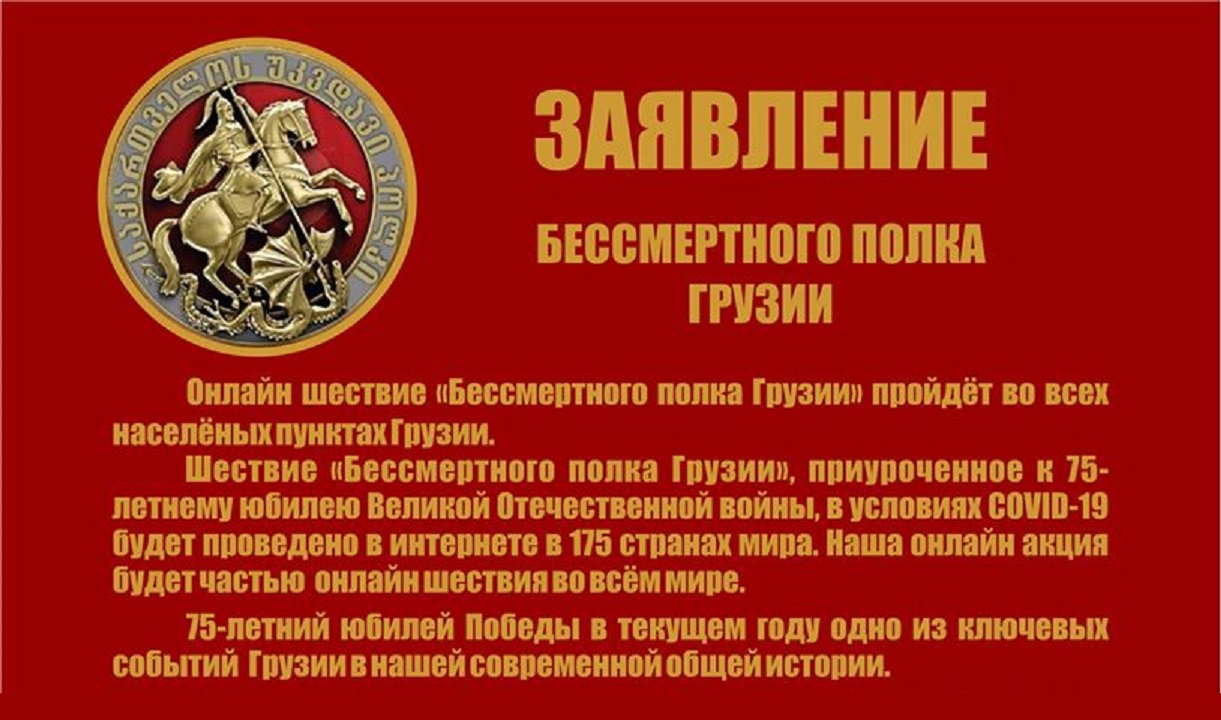 95520415 2723509134537609 9160110282435985408 o новости 9 мая, Бессмертный полк, День победы