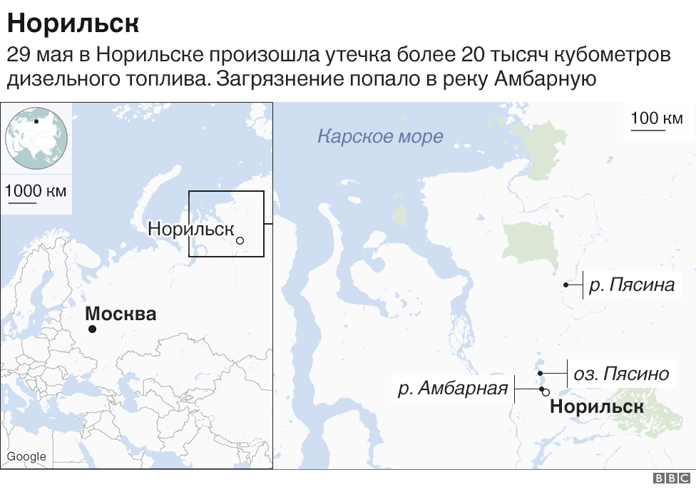 112716043 norilsk nc 2 1 Новости BBC Новости BBC