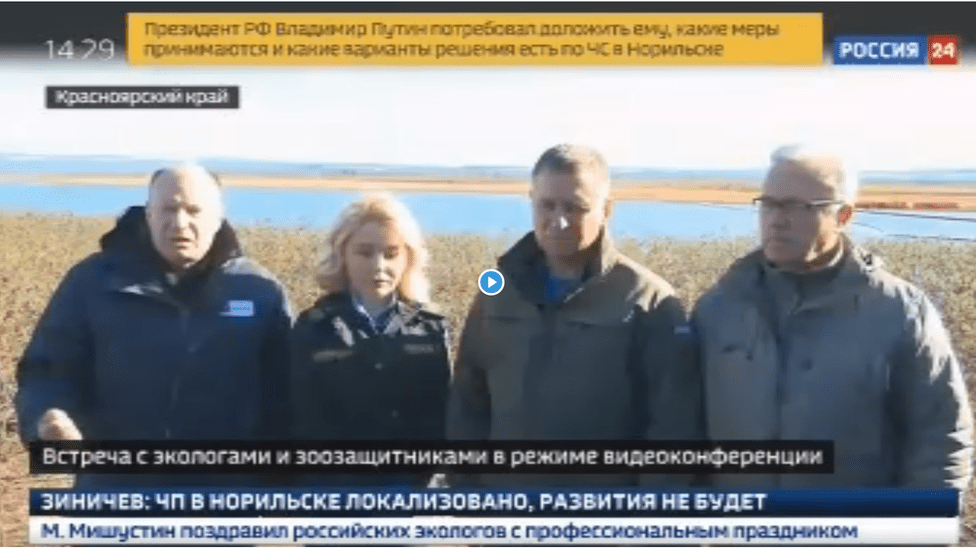 112740554 4 1 Новости BBC Новости BBC