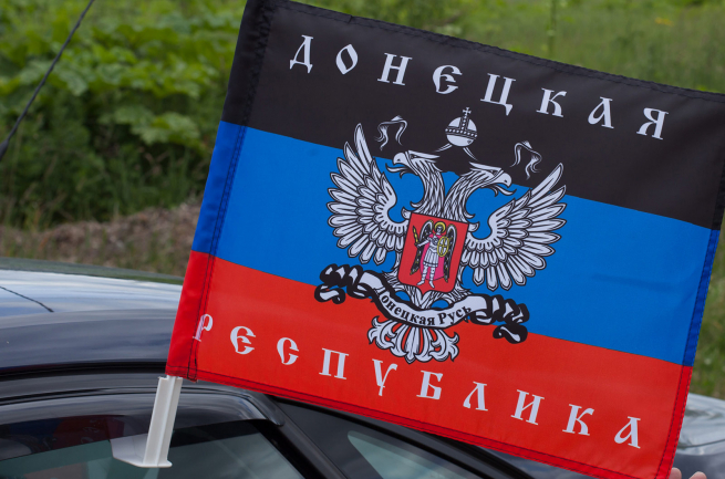 flag na mashinu donetskaya respublika ДНР ДНР