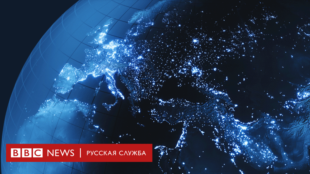 102980299 earth Новости BBC Новости BBC
