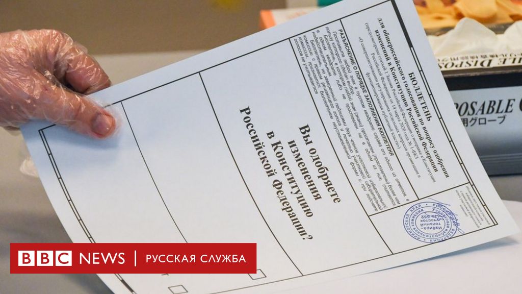 113169751 tass 40333280 1 Новости BBC Новости BBC