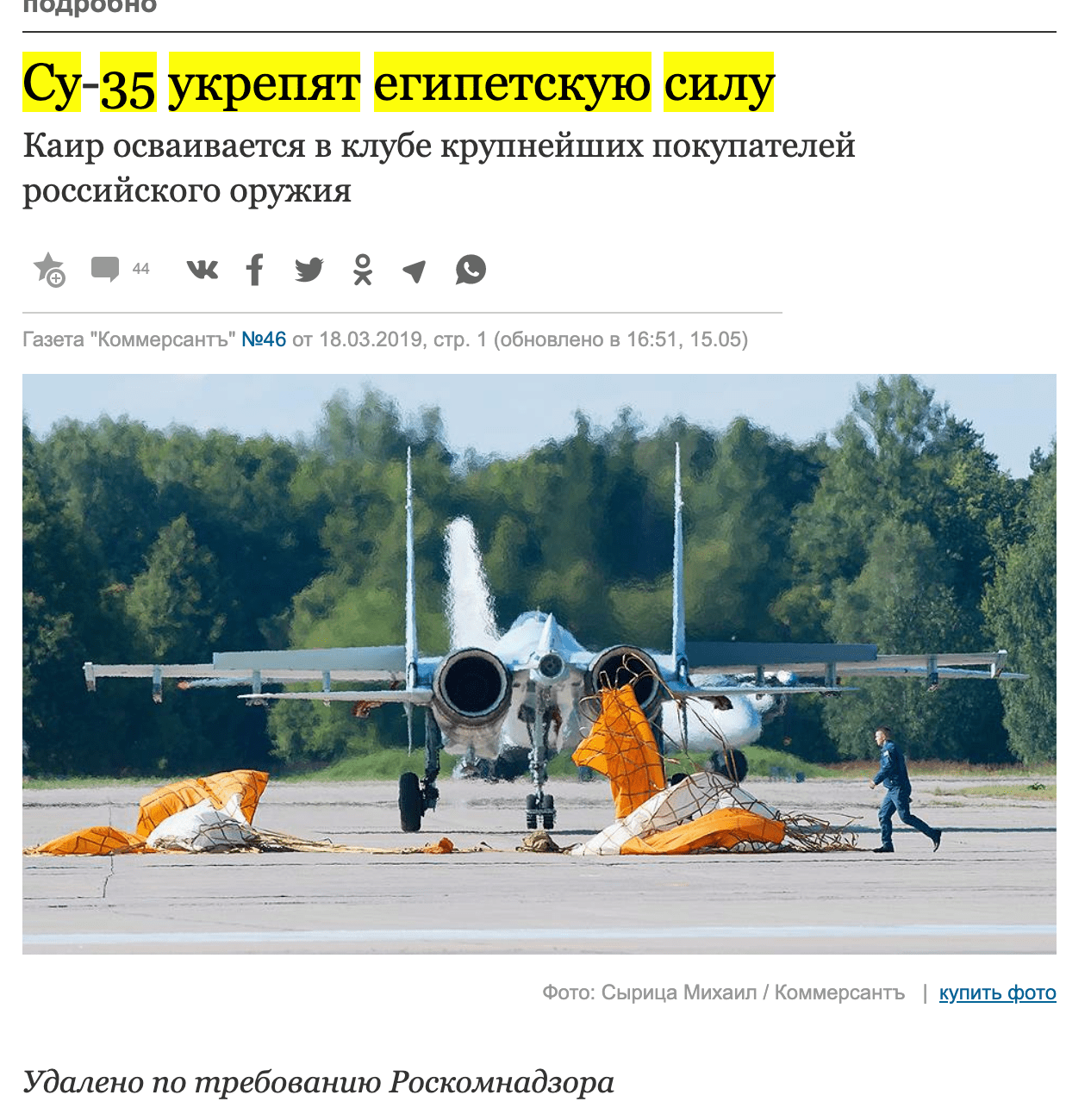 113317884 60341348 2174861295968472 1427670133035237376 n 1 Новости BBC Новости BBC