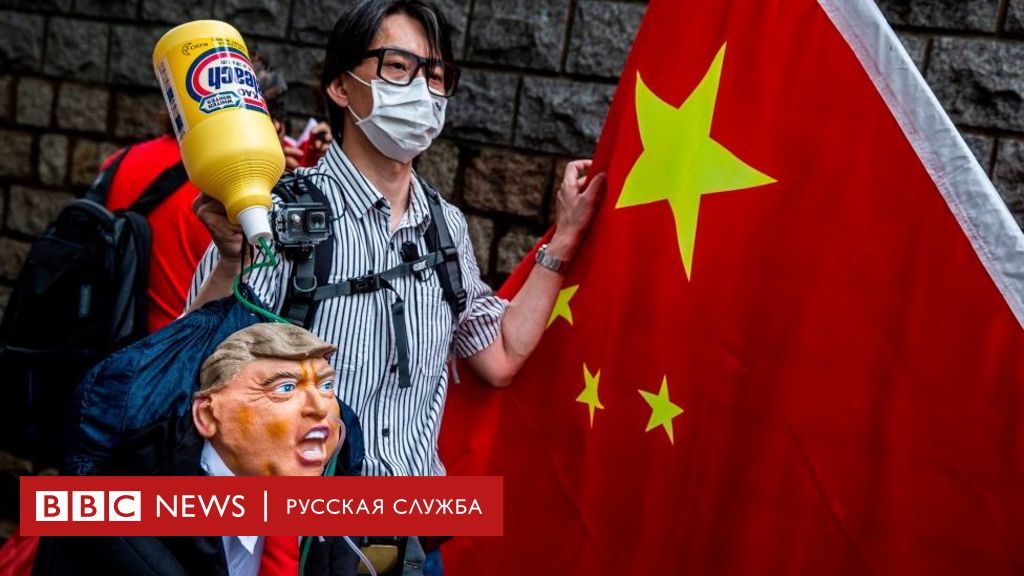 113397884 gettyimages 1216240046 1 Новости BBC Новости BBC