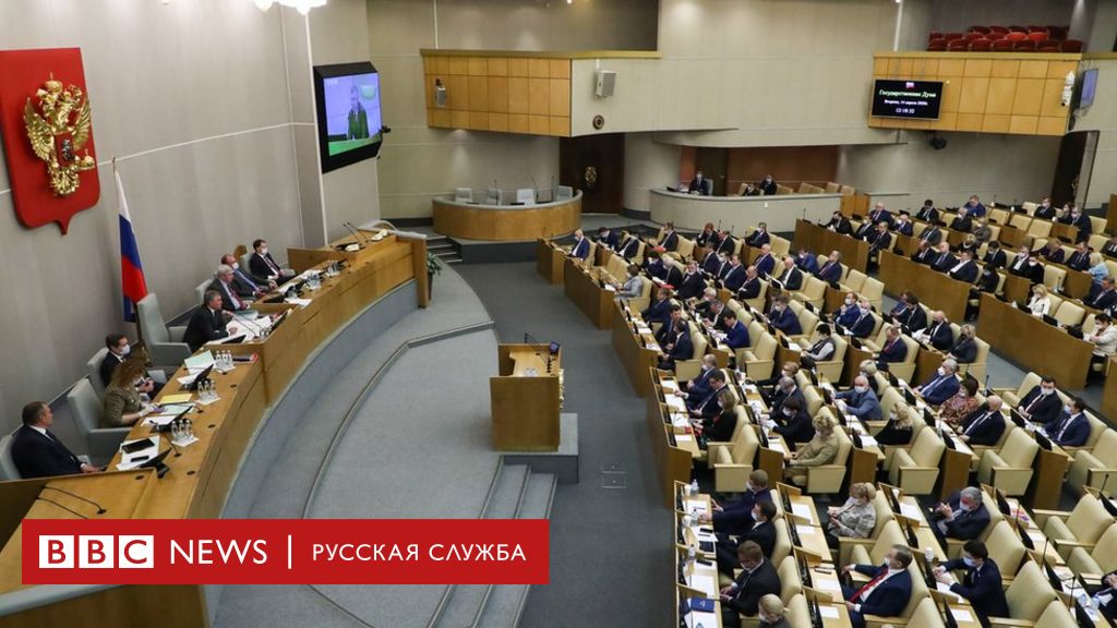 113399401 tass 39432869 Новости BBC Новости BBC