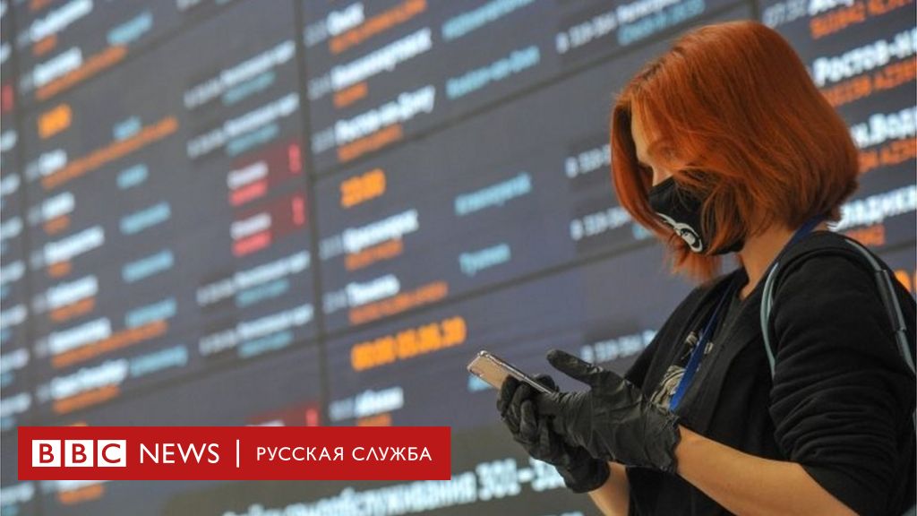 113402177 422e6462 93ce 41f8 99a4 614b438014aa 1 Новости BBC Новости BBC